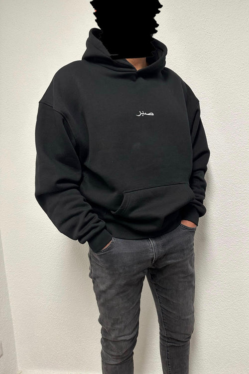 Oversized Hoodie
M | 184cm | 90kg
Hoodie Größe: XL