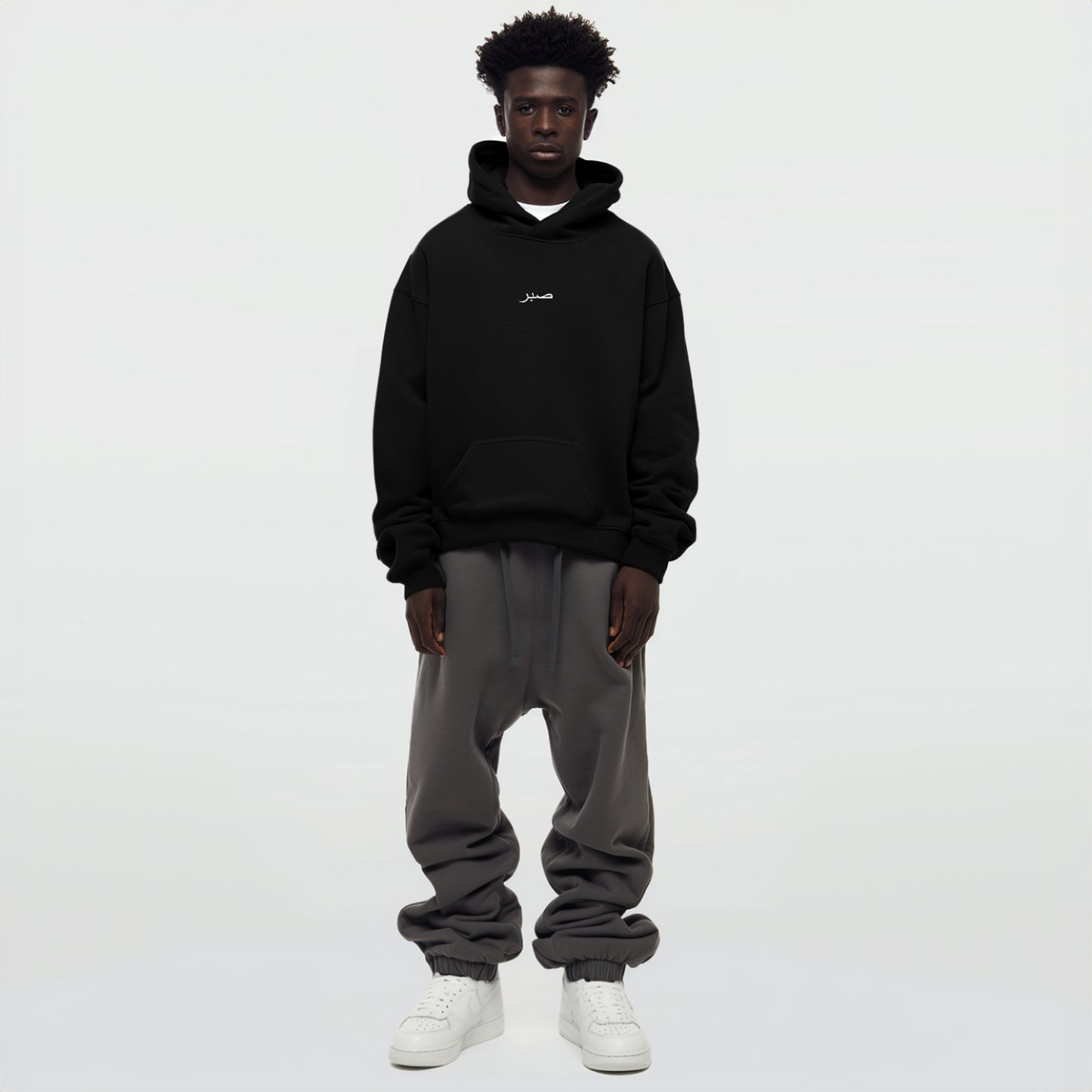 Sabr | Oversized Hoodie